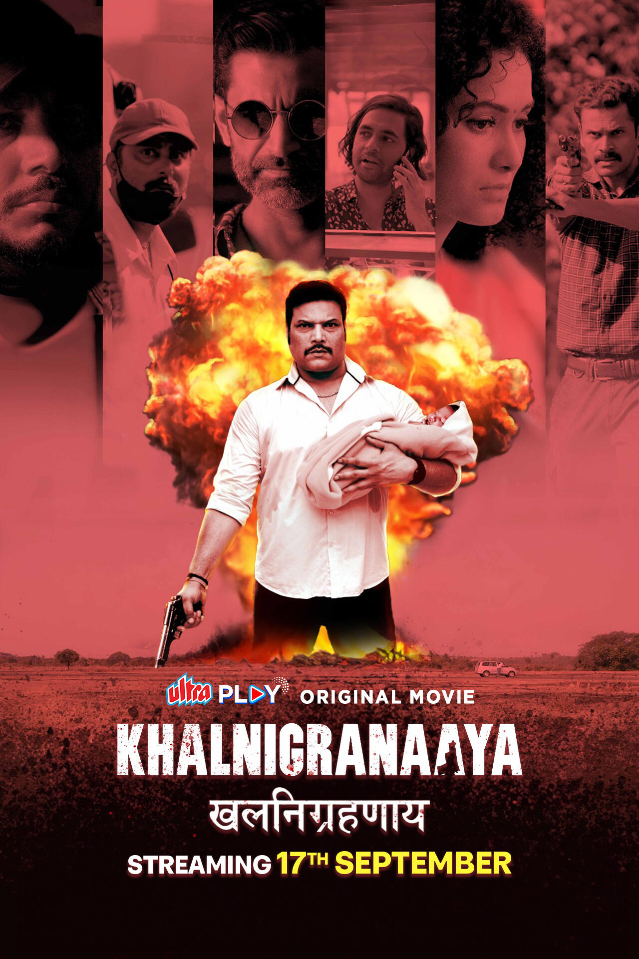 Khalnigranaaya 2025 HINDI WEB-DL 480P 720P 1080P FULL MOVIE DAWNLOD